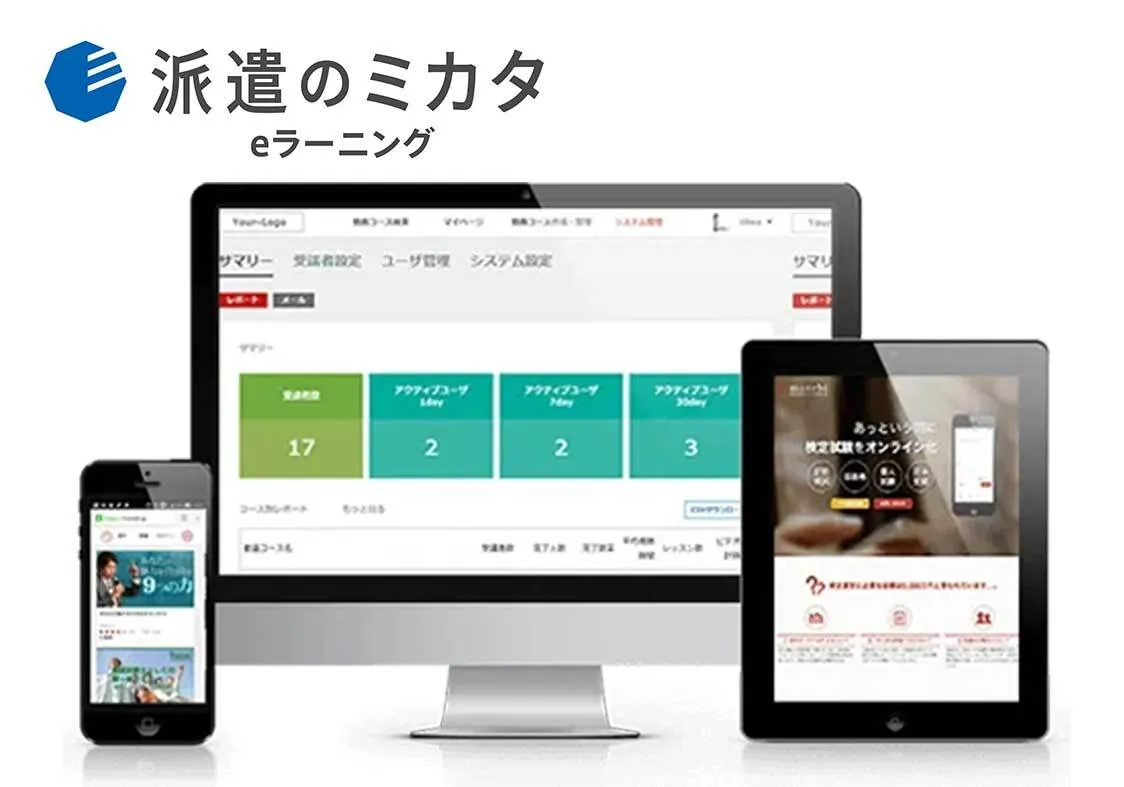 資料サムネイル